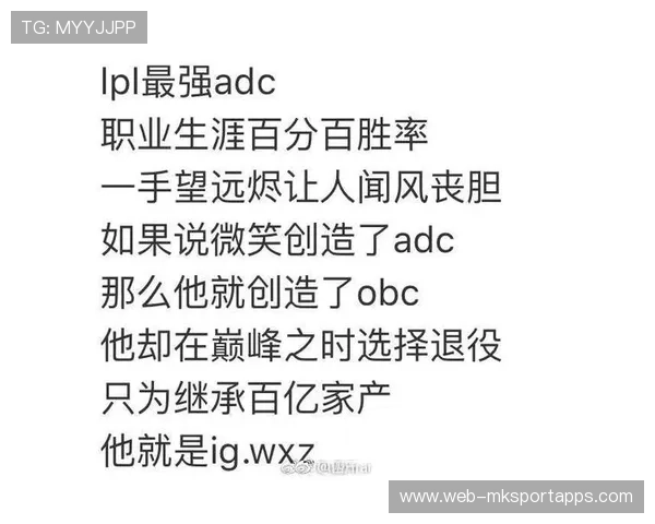 职业选手的职业生涯巅峰期分析