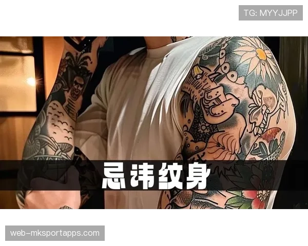 运动员的纹身遮盖:某些国家的文化禁忌,运动员纹身会怎么样 运动员的纹身遮盖:某些国家的文化禁忌,运动员纹身会怎么样
